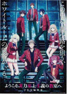 凡人修仙传黄枫谷篇画面：云雾缭绕的宗门山峰