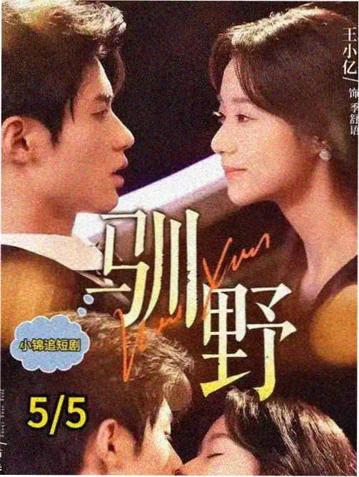 凡人修仙传追番清单：试炼章节速览图
