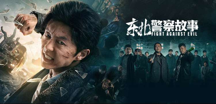 凡人修仙传动画篇章导览横幅：云海之上的仙门楼阁