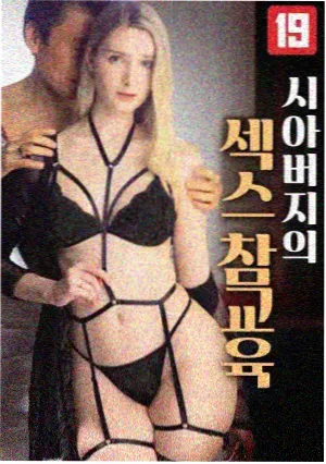 凡人修仙传追番清单：远行章节速览图