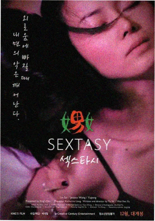 凡人修仙传后期境界篇章画面：渡劫雷光与洞府秘境