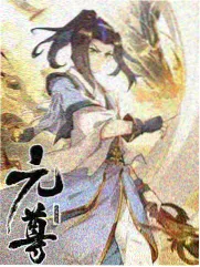 凡人修仙传动漫在线观看完整版免费篇章海报墙：天南主题画面
