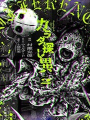 凡人修仙传名场面：宗门大会上众修列席的场面