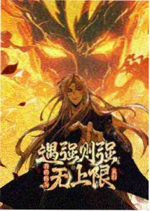 凡人修仙传资讯配图：夜色中的山门与灯火